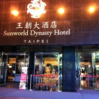 王朝大酒店 Sunworld Dynasty Hotel Taipei Hotel In Sōngshan Qu 王朝大酒店 Sunworld Dynasty Hotel Taipei Hotel In Sōngshan Qu