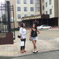Photo taken at ДЦ &amp;quot;Карасунский&amp;quot; by Mariia on 6/21/2015