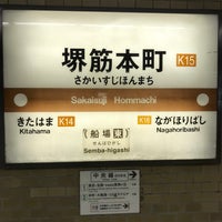 Photo taken at Sakaisuji-Hommachi Station by Hisaaki O. on 8/15/2022