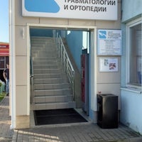 Photo taken at ЦВТО - Центр ветеринарной травматологии и ортопедии by Julia S. on 2/10/2020