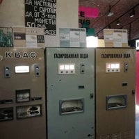 Das Foto wurde bei Museum of Soviet Arcade Machines von Игорь Л. am 1/25/2020 aufgenommen