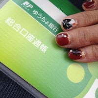 福井南郵便局 156 Visitors 福井南郵便局 156 Visitors