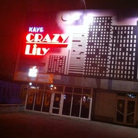 Photo taken at Ночной клуб Crazy Lily by Виталий on 2/8/2013