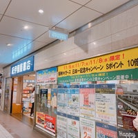 Photo taken at Books Kinokuniya by Masami on 11/7/2023