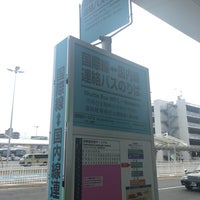 Photo taken at Domestic Terminal North Bus Stop by Masami on 9/7/2018