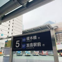 Photo taken at Osaka Sta. Bus Stop by Masami on 4/2/2024