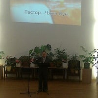 Photo taken at Церковь by Kira K. on 12/9/2012