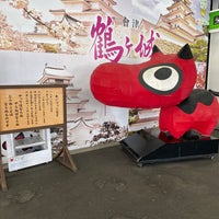 赤べこ 会津若松市 福島県 赤べこ 会津若松市 福島県