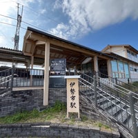 Photo taken at Kintetsu Iseshi Station (M73) by Takumi O. on 2/9/2024