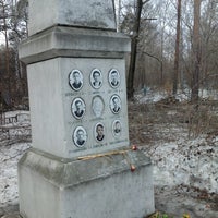 Photo taken at Михайловское кладбище by Константин on 4/9/2013