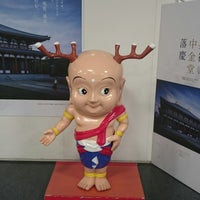 奈良交通バス Jr奈良案内所 三条本町1 1 奈良交通バス Jr奈良案内所 三条本町1 1
