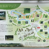 秋保 工芸の里 仙台市 宮城県 秋保 工芸の里 仙台市 宮城県
