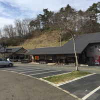 秋保 工芸の里 仙台市 宮城県 秋保 工芸の里 仙台市 宮城県