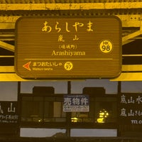 Photo taken at Hankyu Arashiyama Station (HK98) by Lyn A. on 12/26/2023