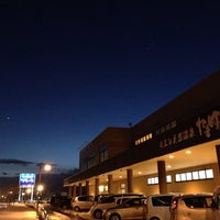 モエレ天然温泉 たまゆらの杜 東区 東区中沼西1条1丁目11 10