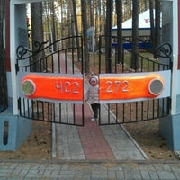 Photo taken at база Локомотив by Лилия💐 on 10/4/2012