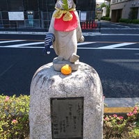 Photo taken at しあわせ地蔵 by Kenta on 4/11/2021
