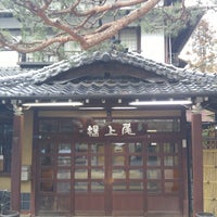 尾上の湯旅館 浅間温泉3 4 18 尾上の湯旅館 浅間温泉3 4 18