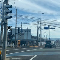 Photo taken at Fukushima-Iizaka IC by ゆ〜のすけ on 11/14/2021
