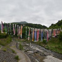 板室健康のゆ グリーングリーン 百村3090 6