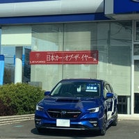 栃木スバル自動車 株 真岡店 17 Visitors