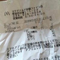 Photo taken at McDonald&amp;#39;s by 草浜 on 3/31/2018