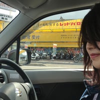 レッドバロン藤枝 Motorcycle Shop