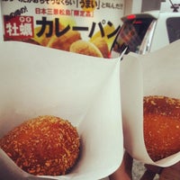 松島玉手箱館 Alisveris Merkezi