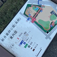 Photo taken at Araiyakushi Park by Sleggar_Law on 1/3/2024