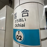 Photo taken at Ochiai Station (T02) by Sleggar_Law on 3/29/2024