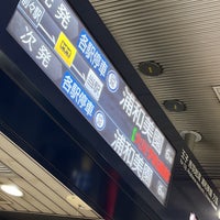 Photo taken at Namboku Line Iidabashi Station (N10) by Sleggar_Law on 11/12/2023