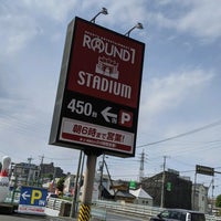 ラウンドワンスタジアム 朝霞店 6個のtips ラウンドワンスタジアム 朝霞店 6個のtips