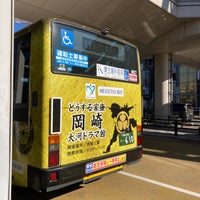 Photo taken at Okazaki Station by Mc on 1/9/2024