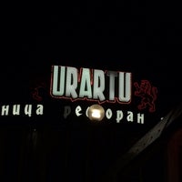 Photo taken at Urartu by  Вячеслав Г. on 11/24/2013