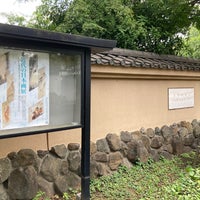 Photo taken at Gotoh Museum by hidenori a. on 5/21/2023