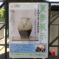 Photo taken at Kodaira Hirakushi Denchu Art Museum by hidenori a. on 6/15/2014