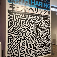 Photo taken at Mori Arts Center Gallery by hidenori a. on 1/20/2024