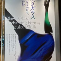 Photo taken at Suntory Museum of Art by hidenori a. on 5/28/2023