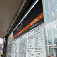 Photo taken at Marunouchi Station by 福会長 on 3/4/2024