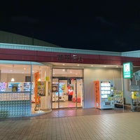 Photo taken at Kahei PA by 福会長 on 11/6/2023