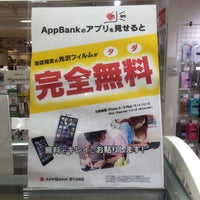 Appbank Store 池袋parco Now Closed Mobile Phone Shop Appbank Store 池袋parco Now Closed Mobile Phone Shop