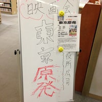 Photo taken at 成増図書館 by sseijuro on 12/8/2012