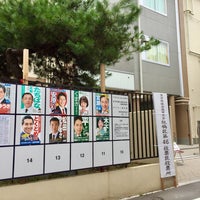 下赤塚小学校 23 Visitors