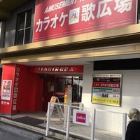 Photo taken at カラオケ 歌広場 新宿歌舞伎町1号店 by RYO☆METAL on 11/13/2016
