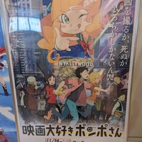 Ejアニメシアター新宿 2266 Ziyaretcidan 6 Tavsiye Ejアニメシアター新宿 2266 Ziyaretcidan 6 Tavsiye