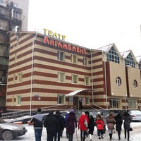 Photo taken at Ангажемент, молодежный театр им. В.С. Загоруйко by Vitali R. on 11/27/2012