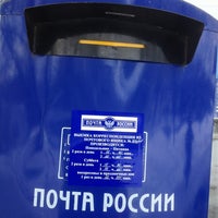 Photo taken at Почта России 115304 by Светлана on 3/2/2013