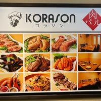 個室肉バル Korason コラソン 札幌店 中央区 北海道 個室肉バル Korason コラソン 札幌店 中央区 北海道