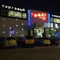 Photo taken at ТЦ «Рояль» by Сашенька 😋 N. on 12/13/2012