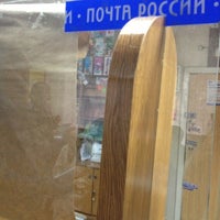 Photo taken at Почта России 350901 by Юля on 11/3/2012